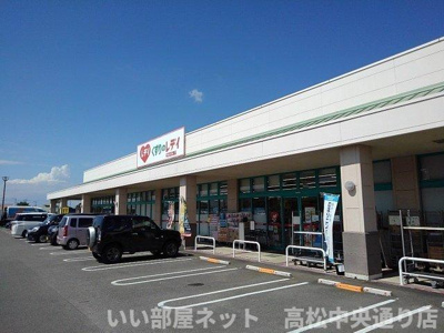 【周辺】 | 梨の木ハイツＢ | くすりのレディ丸亀店まで1500m