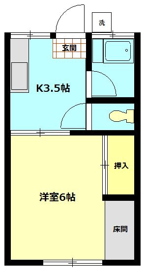 光ハイツ