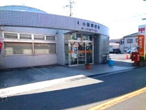 【周辺】 | ミディ | 郵便局まで150m