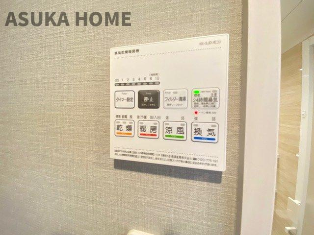 ラディエンス関内南のその他|実は後から付けようとすると大変な設備のひとつです。暖房乾燥機付きの為、冬も快適ですよ。