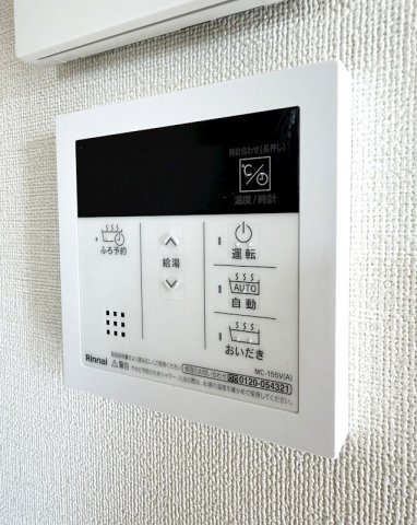 森の泉ⅡAのセキュリティ