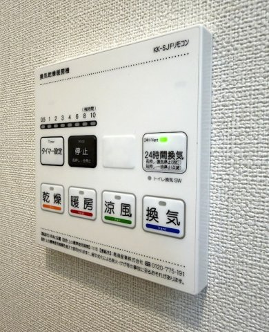 森の泉ⅡAの設備