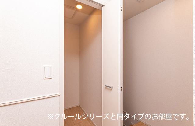 メゾン・ド・クロワールの収納|収納です！