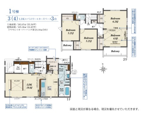 【間取り】 | blooming garden本庄市中央2丁目　新築住宅