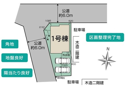 北足立郡伊奈町内宿台４丁目　全１棟の区画図