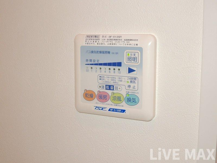 【設備】メゾンクラウン鷺洲 