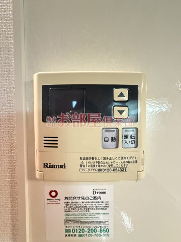 コートクレールの設備