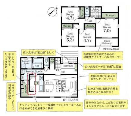 春日部市南中曽根第2　新築一戸建て