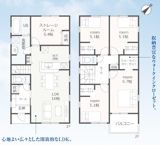 豊田市荒井町寿田　新築分譲住宅　全3棟　1号棟