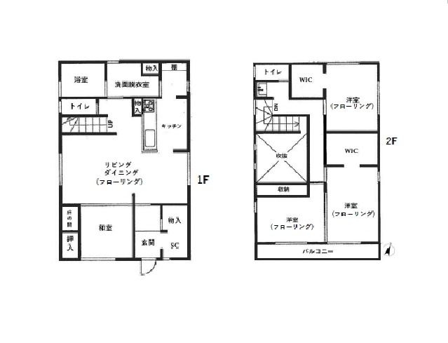【間取り】の画像