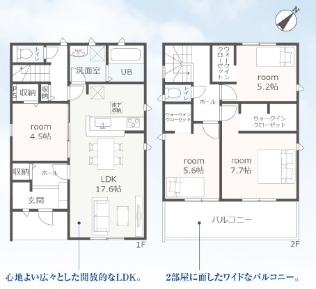 豊田市荒井町寿田　新築分譲住宅　全3棟　2号棟