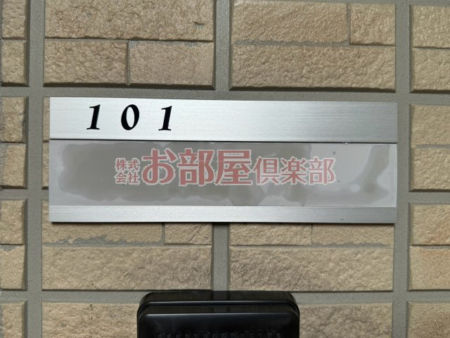 サンクスCYのその他