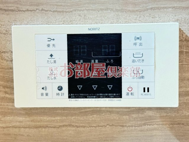 サンクスCYの設備