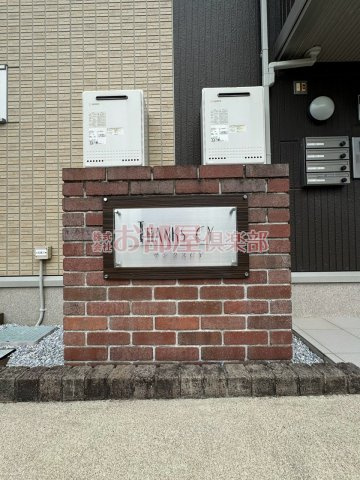 サンクスCYのその他