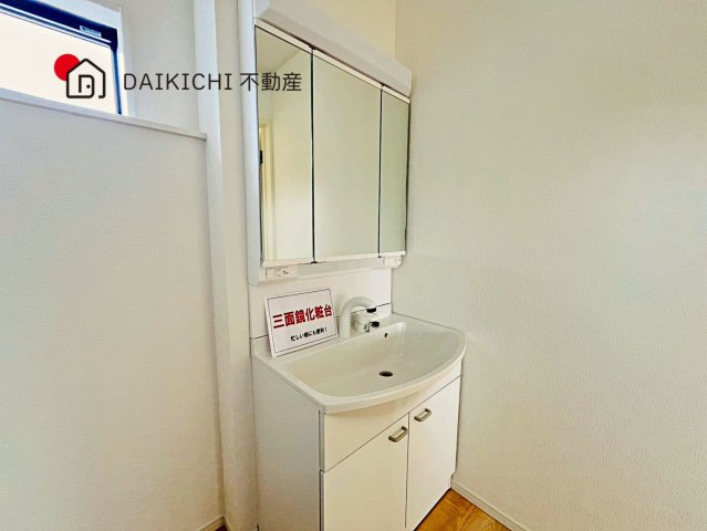 【浴室】 | 宮代町百間第8 Ⅰ期　新築戸建　全10棟　4号棟