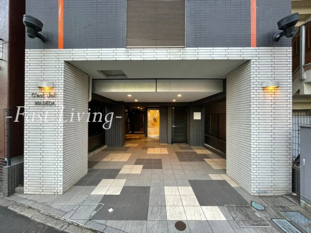 セジョリ早稲田