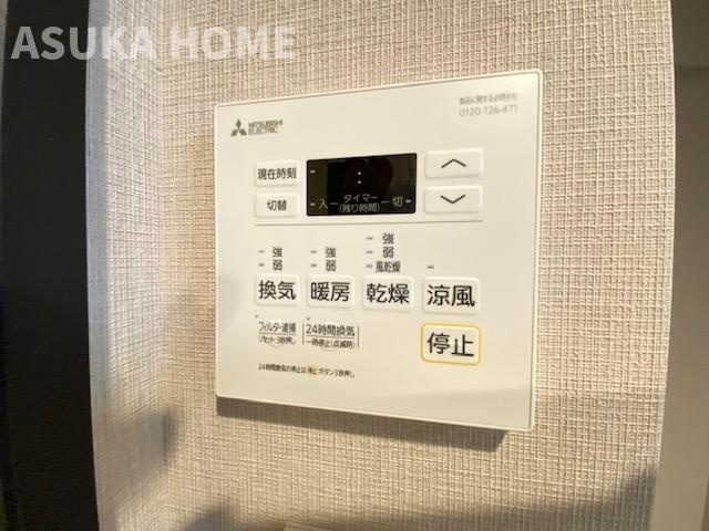 ビッグヴァン桜ヶ丘の設備|キッチン横にあるリモコンは追い炊き換気乾燥暖房機能付きです。
