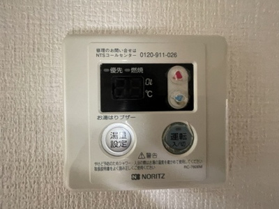 【設備】 | 第6あかるハイム