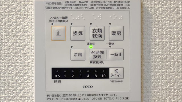 ヒルクレスト光長寺の設備