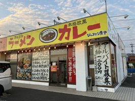 よしかわテナントの画像