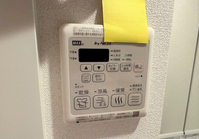 【その他】プレサンスハーバーランドアンドシー