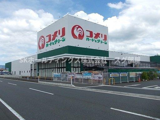 アーバン縄手Ｃの周辺|コメリ 与謝野店まで2700m