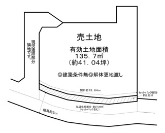 【土地図】 | 毛穴町　売土地 | 【建築条件無】建築条件が無いのでお好きなハウスメーカーで建築可能です♪