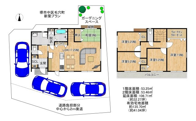 毛穴町　売土地の土地図＋建物プラン例|参考プラン図です！詳しくは担当までお問い合わせください♪