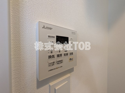 【その他】 | ジェノヴィア桜上水Ⅱ | 浴室乾燥リモコン