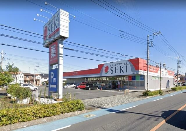ドラッグストアセキ久…まで953m