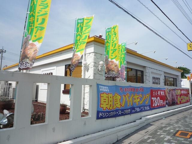 ＣＯＣＯ’Ｓ久喜青毛店まで391m