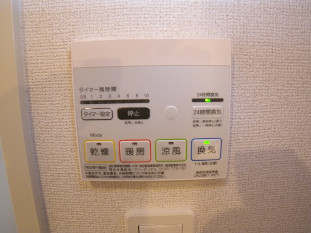 エクセレント有瀬Ⅰの設備