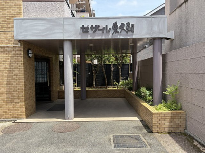 【外観】 | セザール東大和 | エントランスもお洒落です！