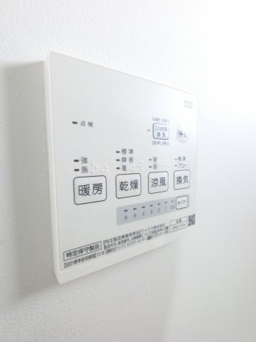 【設備】