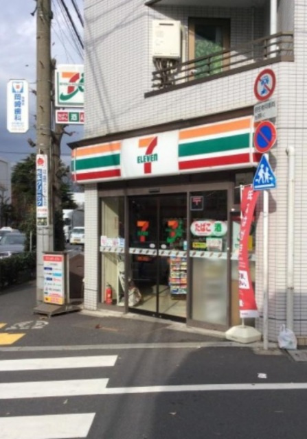 エル・ペイネＡのその他|セブンイレブン世田谷上野毛店
