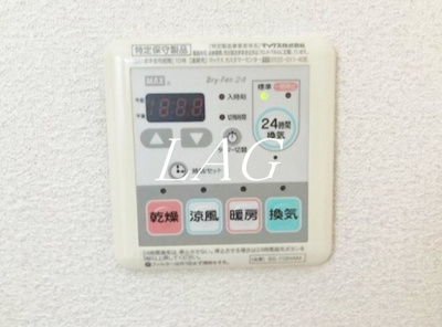 【その他】 | パインホーム