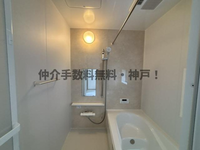 【浴室】 | 神戸市須磨区竜が台6丁目　新築戸建A号棟　仲介手数料無料！ | 日々の疲れを癒すお風呂付です