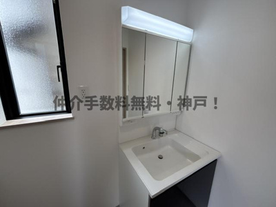 【独立洗面台】 | 神戸市須磨区竜が台6丁目　新築戸建A号棟　仲介手数料無料！ | 朝の支度にも助かる、独立の洗髪洗面化粧台