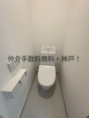 【トイレ】 | 神戸市須磨区竜が台6丁目　新築戸建A号棟　仲介手数料無料！ | 落ち着いたトイレです