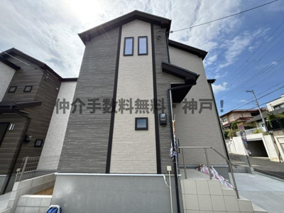 【外観】 | 神戸市須磨区竜が台6丁目　新築戸建A号棟　仲介手数料無料！ | 落ち着いた雰囲気の外観です