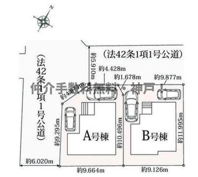 【区画図】 | 神戸市須磨区竜が台6丁目　新築戸建A号棟　仲介手数料無料！ | 須磨区竜が台6　新築　仲介手数料無料！