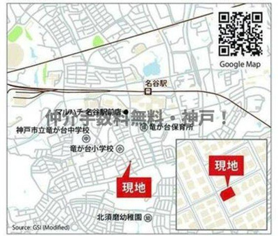 【地図】 | 神戸市須磨区竜が台6丁目　新築戸建A号棟　仲介手数料無料！ | 須磨区竜が台6　新築　仲介手数料無料！