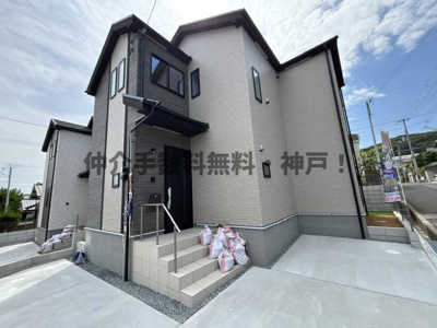 【外観】 | 神戸市須磨区竜が台6丁目　新築戸建A号棟　仲介手数料無料！ | きれいな外観です