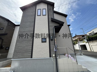 【外観】 | 神戸市須磨区竜が台6丁目　新築戸建A号棟　仲介手数料無料！ | きれいな外観です