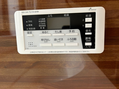 【発電・温水設備】 | 香芝市北今市1丁目【リフォーム済】
