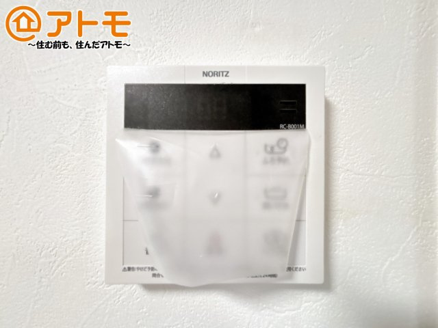 【発電・温水設備】 | 裾野市二ツ屋　中古一戸建て | 忙しくてもボタン一つでお湯をはることができるので便利です♪