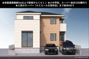 Grace太宰府市大佐野1期　1号棟の画像