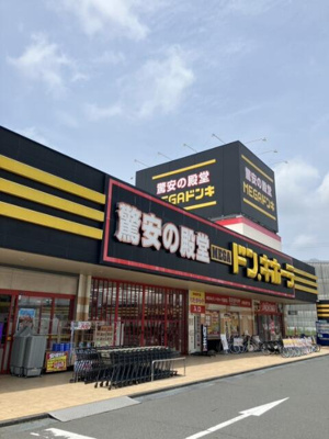 【周辺】 | メゾン・アージュ | ＭＥＧＡドン・キホー…まで347m