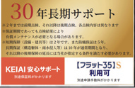 名古屋市瑞穂区雁道町２丁目の新築一戸建の画像