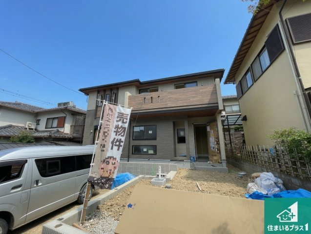 ★京都市西京区大枝北沓掛町　新築一戸建て